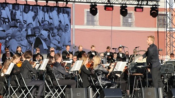 Симфонический калейдоскоп