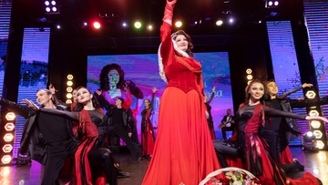 Яна Ел Солянкасы