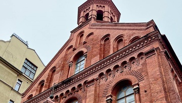 Английский клуб