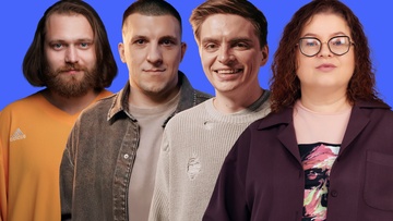 Выше ожиданий