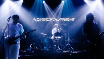 Несогласие