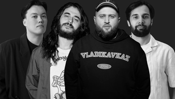 Макс Ко, Ян Зубков, Хетаг Колиев, Никита Гани