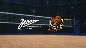 Зенит-СПб — Кузбасс