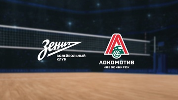 Зенит-СПб — Локомотив
