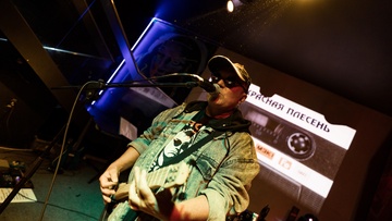 Красная плесень