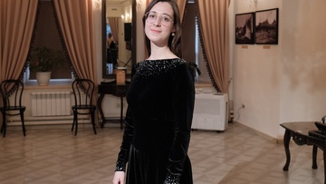 Новая классика