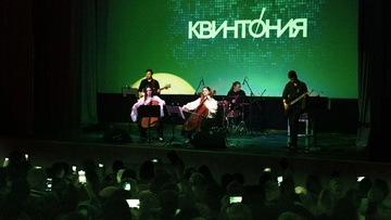 Легендарные хиты на виолончелях. Новогодняя программа