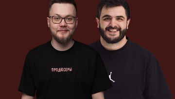 Давай рассказывай