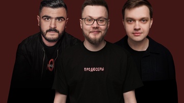 Стендап концерт в Электроуглях