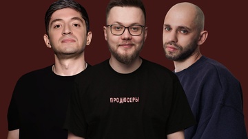 Стендап-концерт в Электроуглях