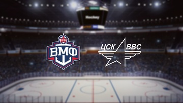 СКА-ВМФ — ЦСК ВВС