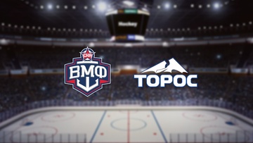 СКА-ВМФ — Торос