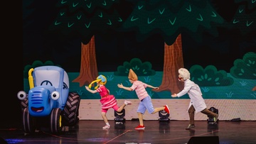 Синий трактор