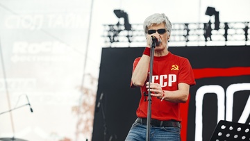 Разные люди