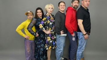 Операция: Авокадо!