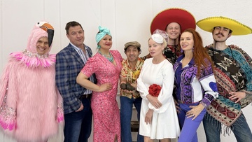 Операция: Авокадо!