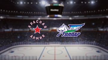 Красная Армия — Толпар