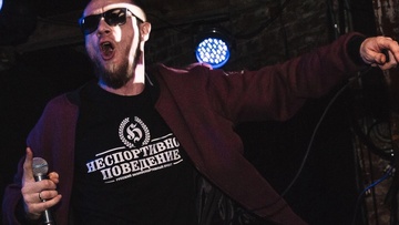 Саша Аргентина