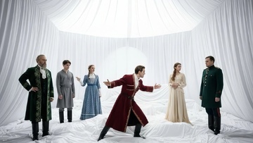 Горе от ума