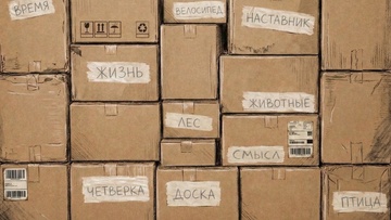 Наивно. Супер