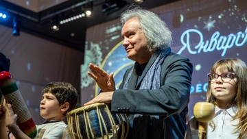 Закрытие XX детского фестиваля искусств «Январские вечера»