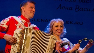 Лена Василёк