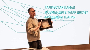 Гашыйк Кәриб / Ашик-Кериб