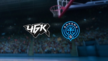 ЧБК — Динамо Уфа