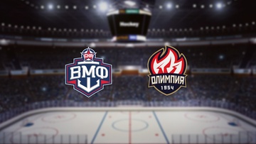 СКА-ВМФ — Олимпия