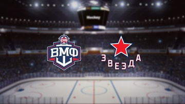 СКА-ВМФ — Звезда