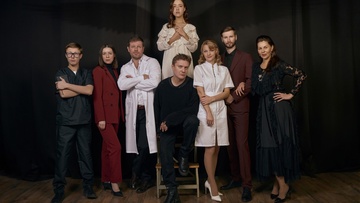 Поцелуй ангела