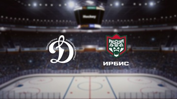 МХК Динамо М — Ирбис