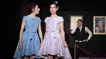 Тётка Чарлея