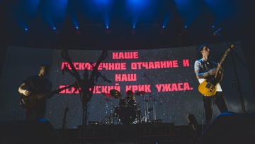 Post Noir VII. День Noir