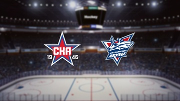 СКА-1946 — Сахалинские Акулы