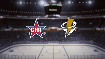 СКА-1946 — Тайфун