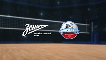 Зенит-СПб — Ярославич