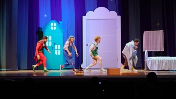 Давай играть!