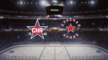 СКА-1946 — Красная Армия