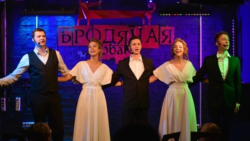 Песня века. Весна.