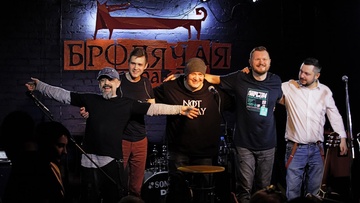 Жажда. День рождения группы