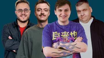 Разгон шуток