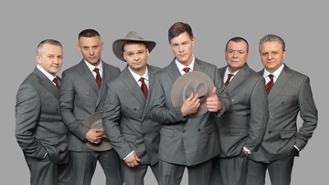 Лесоповал