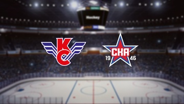 Крылья Советов — СКА-1946