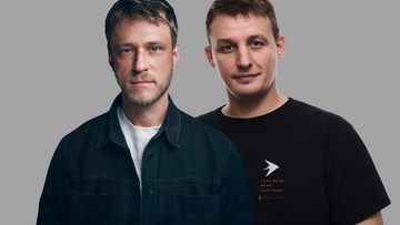 Макс Евдокимов и Олег Щербак