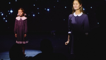 Большая Вера