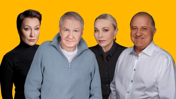 Хочу купить вашего мужа!