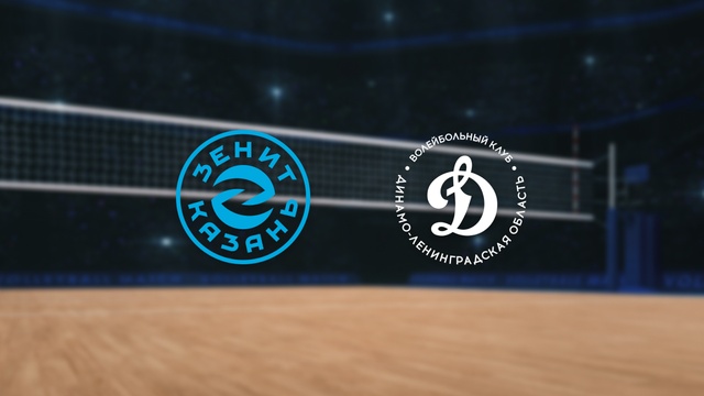 Зенит-Казань — Динамо-ЛО