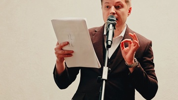 Александр Райн. Классный час