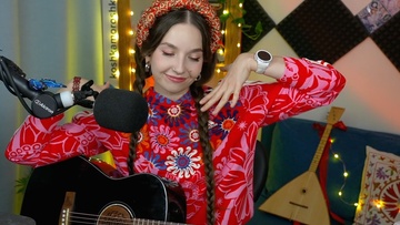 Юля Кошкина